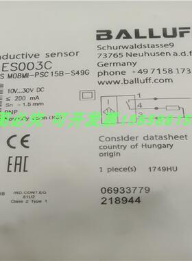 电感式BESM08MIPSC15BS49G三针接插件PNP常开传感器