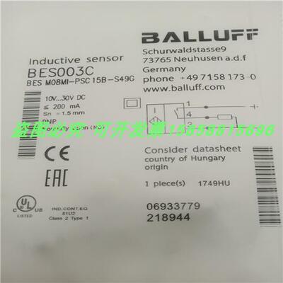 电感式BESM08MIPSC15BS49G三针接插件PNP常开传感器