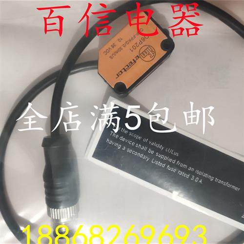 现货 易福门光电开关06P204 06P201 06H204 O6H201 O6E200 O6S200