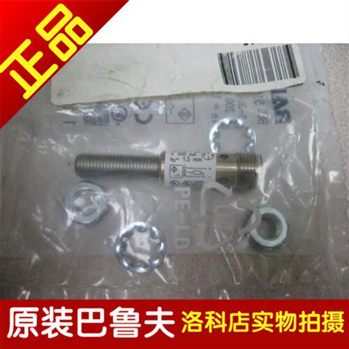 正品传感器BALLUFF巴鲁夫BES M08ED-NSC25F-S04GBES01P2