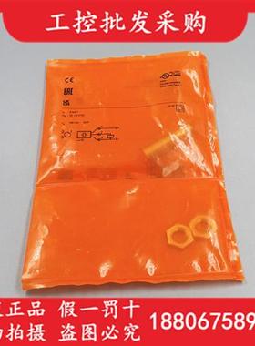 全新原装德国IFMIFS206电感式接近开关传感器IFS206现货