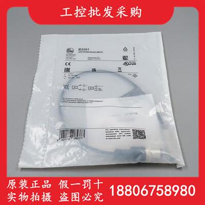 德国IFMIE5351全新原装M8电感式接近开关传感器IE5351现货