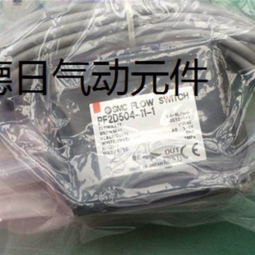 现货特价     PF2D504-11-1原装正品流量传感器 出售