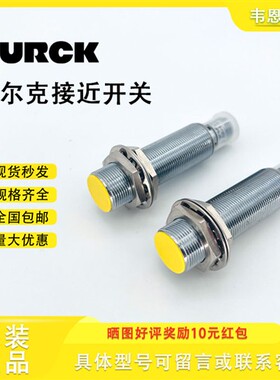 图尔克BI2/5 NI4-M12-AN6X-H1141 AP NI8-M18 10U-M30-VP4X 15 VN