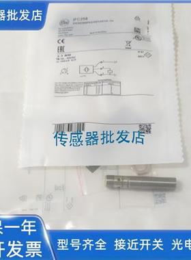 易福门IF503A IF505A IF504A NF501A NF500A IF509A 508A