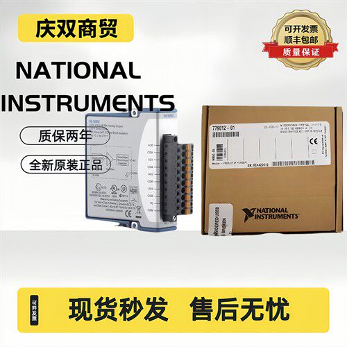 全新NI-9213/9266/9205/9425/9220/9485/9239/9237/9485/9263/922