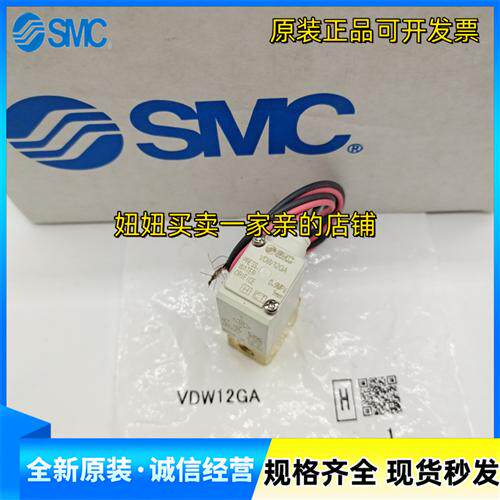 水用电磁阀VDW12GA 22GA VDW12AA CA DA EA FA HA JA KA XB XD