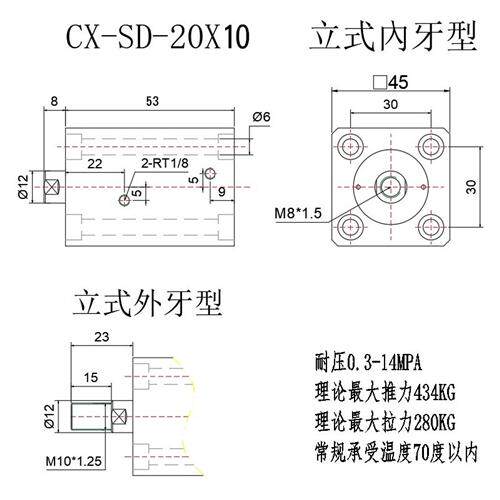 新款薄型油缸CXSD/JOB/CXHC/C-MCXSS/CHTB立式带磁方形模具小现货