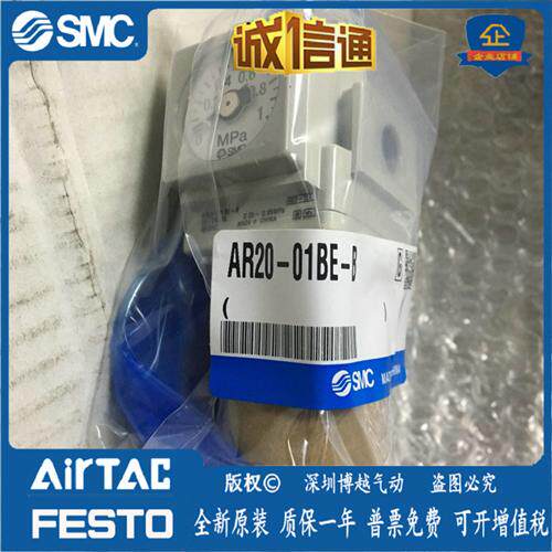 AR20-01BE-B日本原装正品内置压力表减压阀假一罚十现货供应