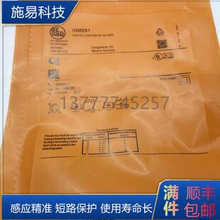全新IFM易福门接近开关IGM200 IGM201 IGM204 IGM205电感式