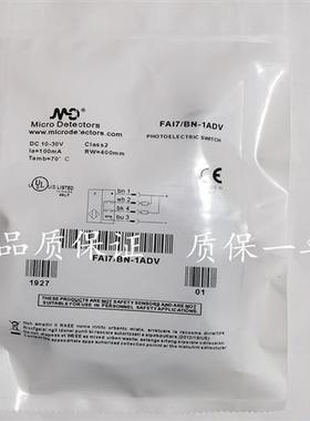 全新 光电传感器开关 FAI7-BN-1ADV FA17-BN-1A FAI7-BP-0K/BP-0K