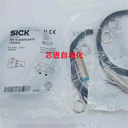 电感式接近开关IMS18-12NPSVU2S/08BPOVU2S/08BNOVU2S/08BNSVU2S