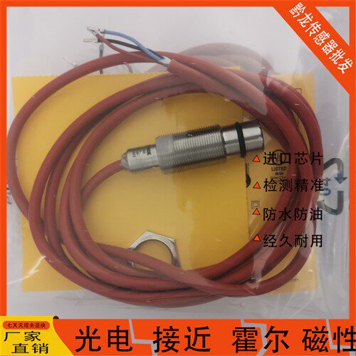 图尔克耐高压BID2-G180-AP6/S212/AN6BID2-G180-AP6/S220接近开关