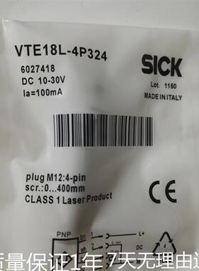 全新 高品质光电开关 VL18L-4P324 VTE18L-4P324 传感器 品质保证