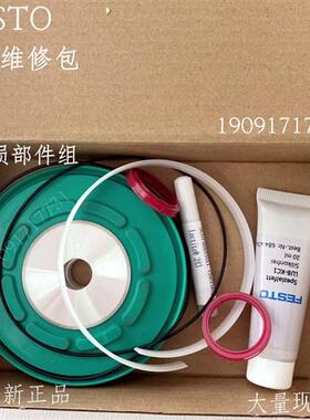 费斯托DFM维修包 DFM气缸-16-20-25-32-40-50-63-80-100-P-A