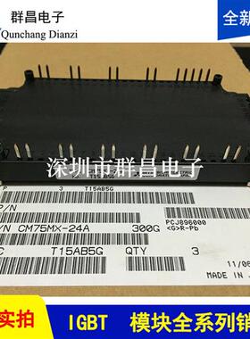 CM75MX-24A CM35MXA-24S CM50MXA-24A CM150MXB2 CM100MX-24A