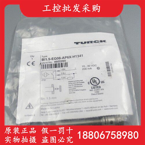 TURCK图尔克全新原装BI1.5-EG08-AP6X-H1341接近开关4602260现货