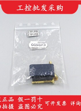 全新原装正品NOVOtechnik传感器TP1系列专用磁块Z-TP1-P06现货