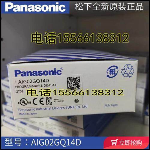 触摸屏AIG02GQ04D 人机界面触摸屏HMI 3.8寸 带RS485通讯