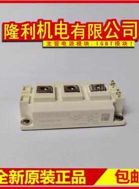 全新GD300HFT120C2S_T4F GD150HFT120C2S_T4F GD200HFT120C2S_T4F