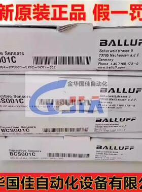 BCS D18T404-XXS50C-EP02-GZ01-002电容式开关 现货BCS001C