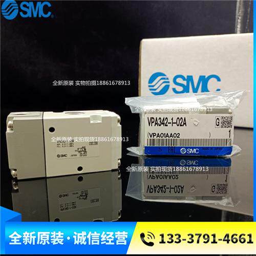 原装正品气控阀VPA342-1-02A VPA342-1-01A 01B 02B假一罚十