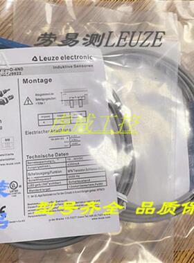Leuze接近开关IS 112MM/4NO-4E0/ISS 212MM/2NC-8N0-M12 S1