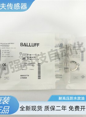 全新现货巴鲁夫耐高压接近开关BHS0060 BHS B249V-PSD25-S04-003