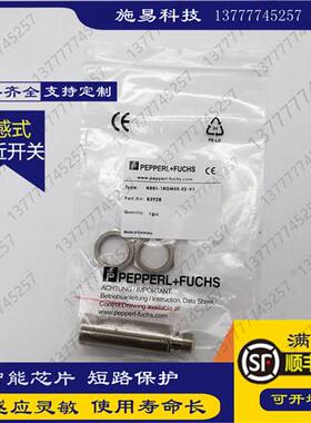 全新磁性开关MMB70-18GH50-E2-V1电感式传感器PNP三线DC