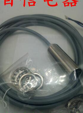 巴鲁夫接近开关BES M30MI-POC15B-S04G插件式PNP常闭电感式传感器