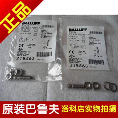 正品原装传感器BES 516-324-G-E4-C-S49-00,2BES00P3现货