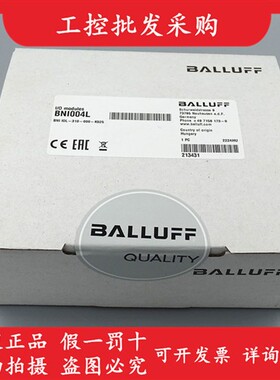全新原装BNI004L巴鲁夫执行器集线器BNI IOL-310-000-K025现货