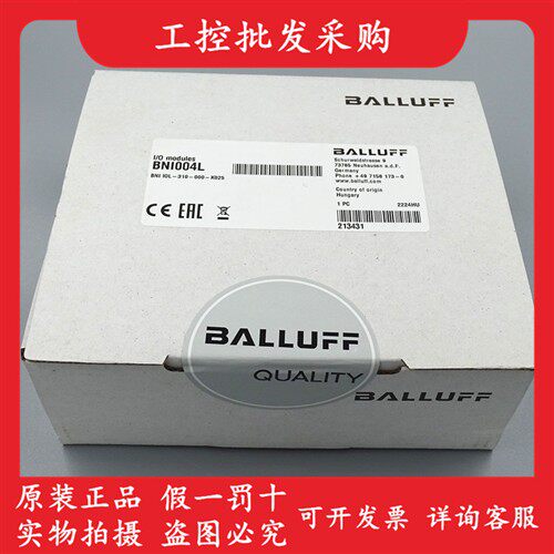 全新原装BNI004L巴鲁夫执行器集线器BNI IOL-310-000-K025现货
