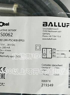 巴鲁夫传感器BES M12MI-PSC40B-BP03 02 05 NSC40B POC