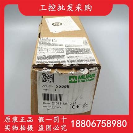 德国全新原装55556主机站网络模块55556现货1个实物拍摄