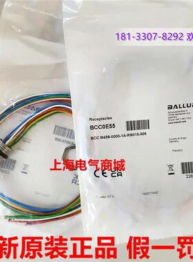 BCC M458-0000-1A-RM015-005 法兰插座M12 8针 现货BCC0E55