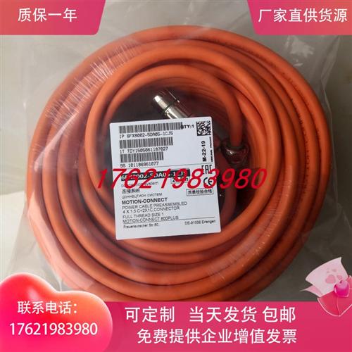 线缆6FX5002/8002-5CN05/5DN05-1CA0 1DE0 1CF0 可定制