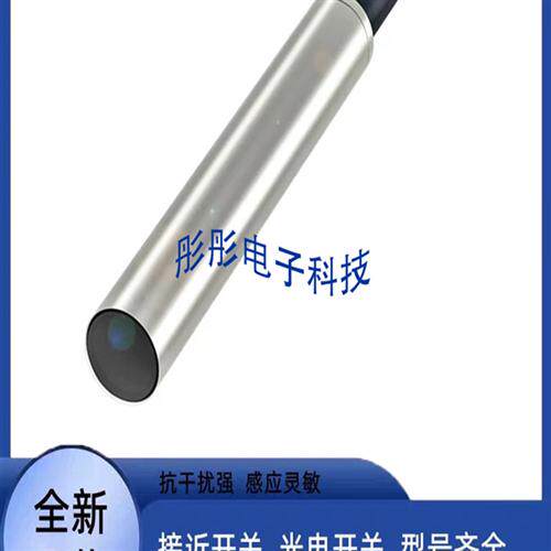 巴鲁夫传感器BES05JP BES 516-3007-SA9-E4-C-PU-00,044