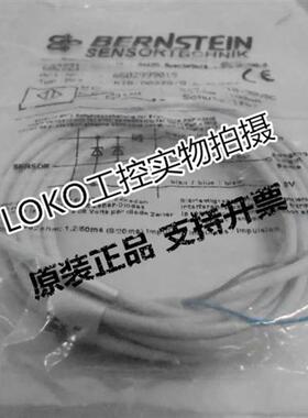 6502904014 KIN-M12PS/004-KL2V正品传感器接近开关