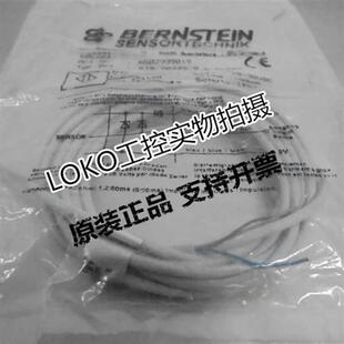 KL2V正品 6502904014 004 M12PS 传感器接近开关 KIN