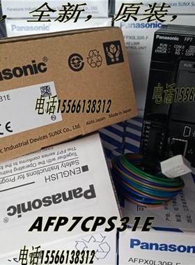 AFP7CPS41E FP7 CPU单元以太网功能AFP7CPS31E AFP7CPS21