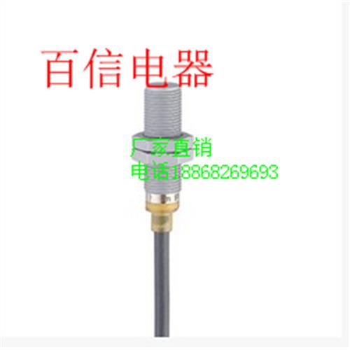 全新现货易福门传感器接近开关IFS249..IFS713.质量保证一年 咨询