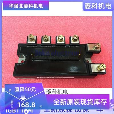 全新 PM75RLA120 PM75RL1A120 PM50RLA120 PM75CLA120 现货