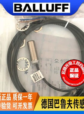 德国巴鲁夫接近开关BESM18MG-GSC70B-BP03直流两线常开传感器