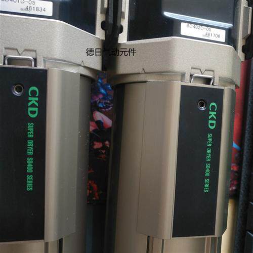 现货全新 高分子干燥器 SD401D-05  SD402D-05