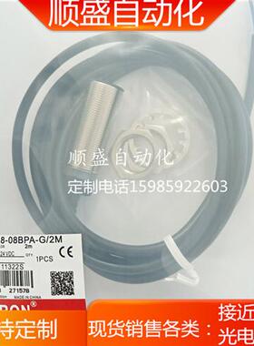 接近开关SN18-08BPA-G-2M SN18X-08DNA SN18-08BPA-Y 08DPB
