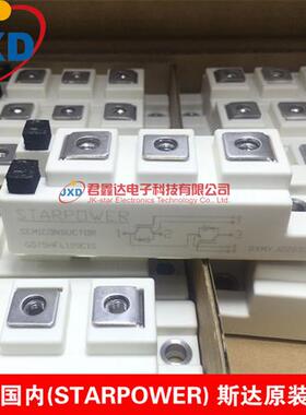 2单元IGBT模块GD50HFL120C1SW GD75HFL120C1SW GD100HFL120C1SW