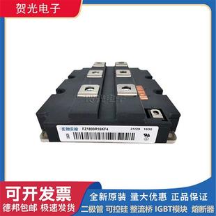 FZ2400R17HP4 B29 FZ1800R16KF4 英飞凌IGBT模块FZ1800R16KF4