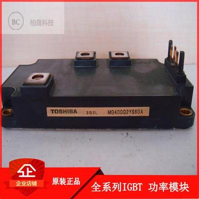 东芝IGBT模块 MG400Q2YS60A MG400Q2YS60