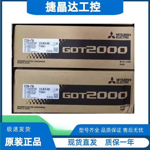 三菱触摸屏GT2308/GT2310-VTBA/GT2710-VTBA/STBD/STBA/VTBD